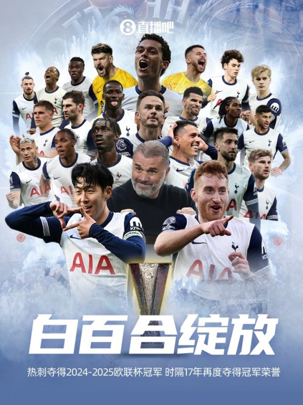 荣誉不代表高度！孙兴慜旅欧17载仅一冠，率热刺拆伙冠军荒才离队