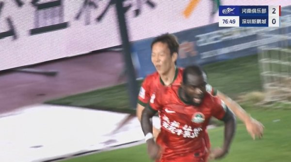 比赛第77分钟，阿奇姆彭乱战中破门完成双响，河南3-0卓绝新鹏城