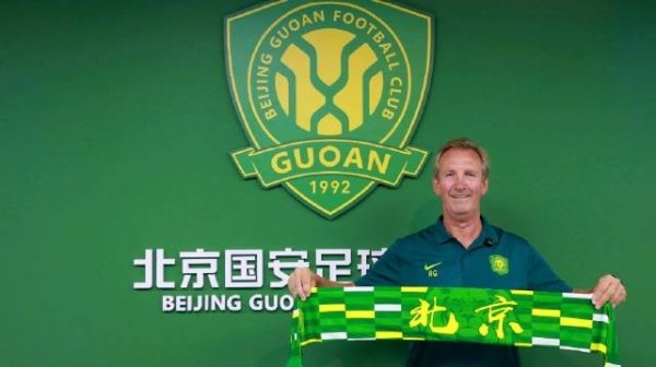 格罗茨霍尔滕成国安青训总监，他曾培养皆尔克泽&发掘阿方索