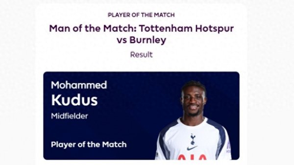 助攻双响, 官方: 热刺边锋库杜斯当选热刺vs伯恩利全场最好球员