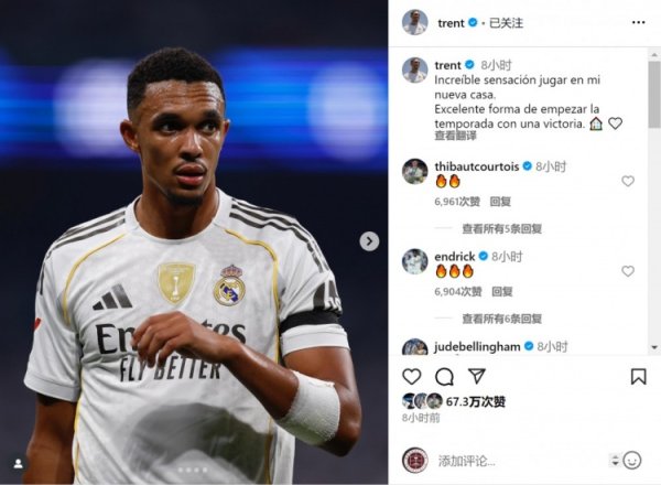 西甲首秀！阿诺德社媒庆祝获胜：在我的新主场踢球嗅觉太棒了