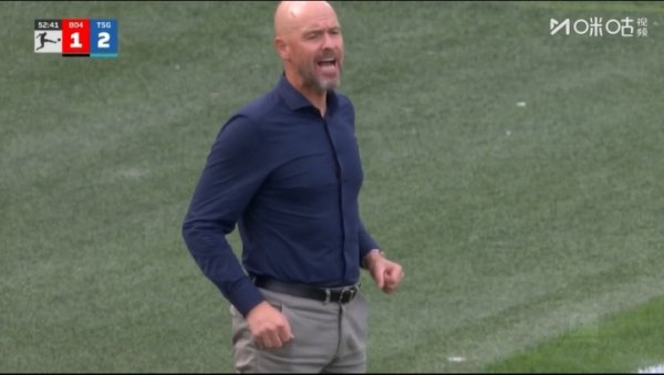 特别动怒！勒沃库森连丢两球被反超，滕哈赫场边作念手势抒发动怒