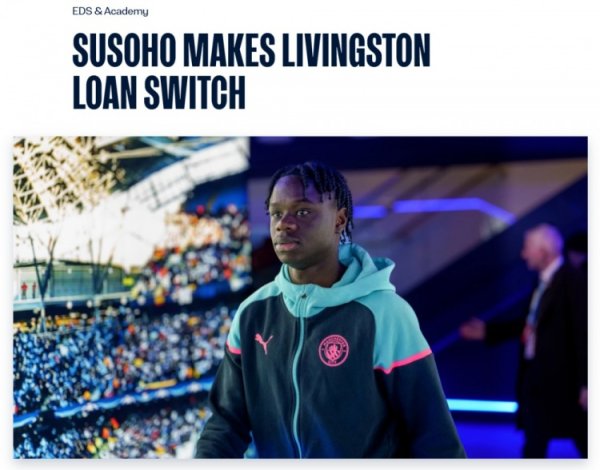 官方：曼城20岁中场苏索霍租出苏超利云斯顿，租期一个赛季