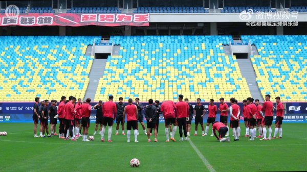 #成王人蓉城vs上海海港# 红焰破浪！成王人雄起！