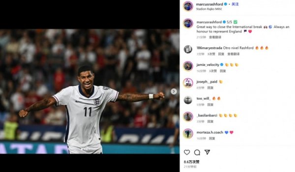 点射立功！拉什福德社媒缅思进球：很棒的状貌公法这次国度队之旅