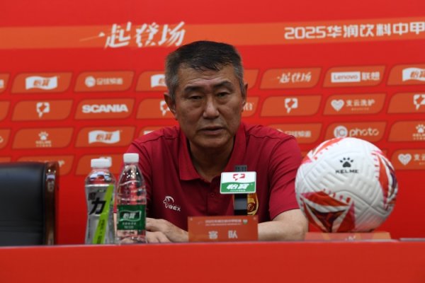 大连鲲城实行主栽培：球队士气很高，服气未来球队会奉献精彩比赛