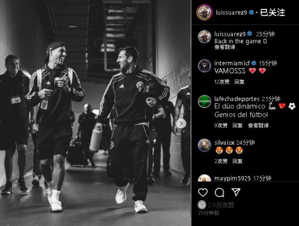 好昆玉让出点球！解禁复出的苏亚雷斯晒梅西合照：归来赛场