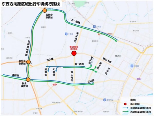 重工街立交桥维修交通拥挤加重 请球迷尽量乘全球交通赶赴铁体