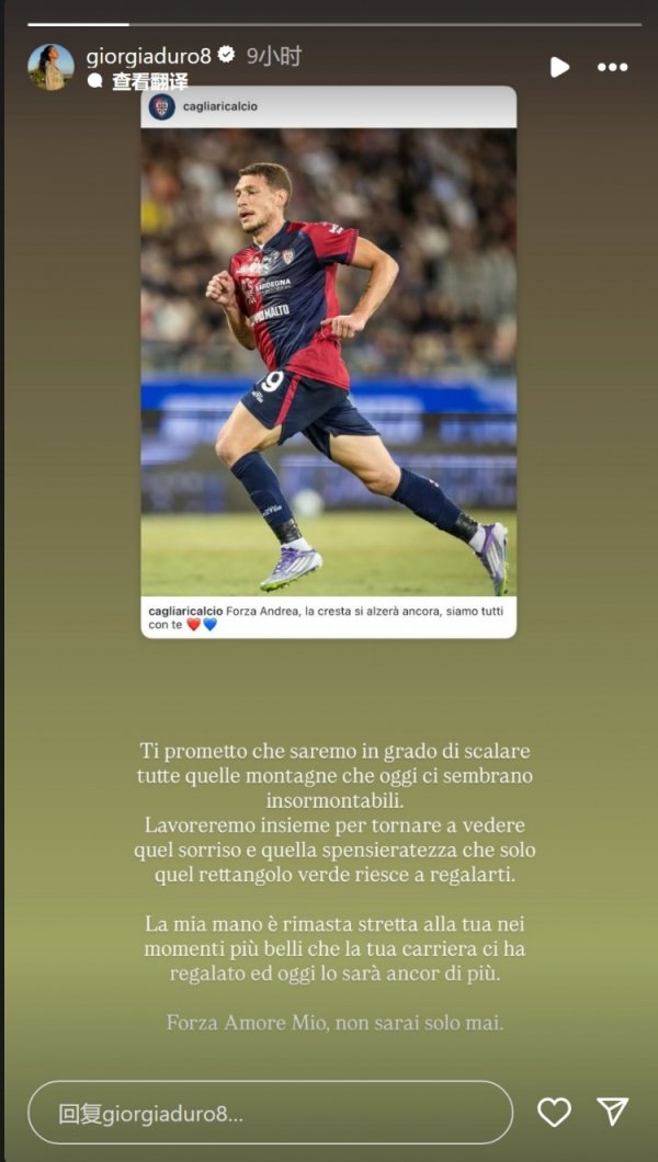 妻子饱读舞重伤的贝洛蒂：将发奋让你从头炫夸笑脸，你弥远不会并立