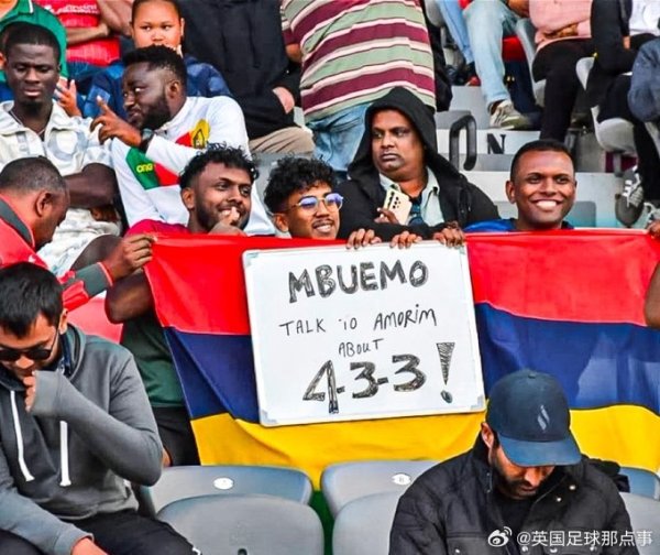 😅非洲球迷向姆伯莫寄语：跟阿莫林说念说念4-3-3阵型
