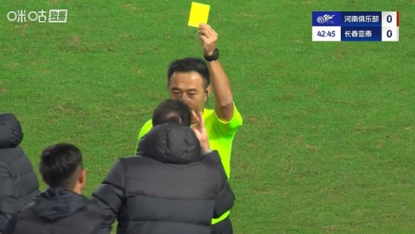 暴怒！河南紧要显著越位，但边裁未举旗变角球，亚泰主帅不悦染黄