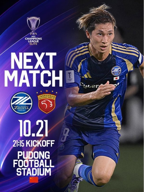 足球报谈海港敌手町田：攻击力近期疲软，6场仅4球，门前服从不及