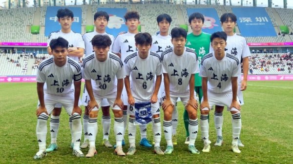 青训 • 上海U20男足夺得全运会季军，海港小将孝敬出色施展