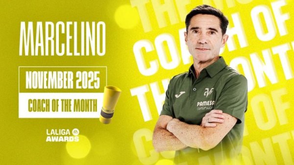 官方：打败西蒙尼和弗里克，黄潜主帅马塞利诺当选西甲月最好西宾