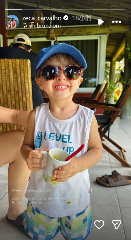 可儿👦泽卡更新社媒，晒出我方孩子咧嘴笑的像片